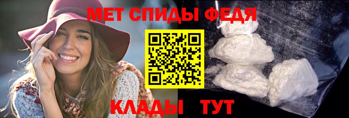Холмск  Amphetamine VHQ  АМФ  Вход с VPN 