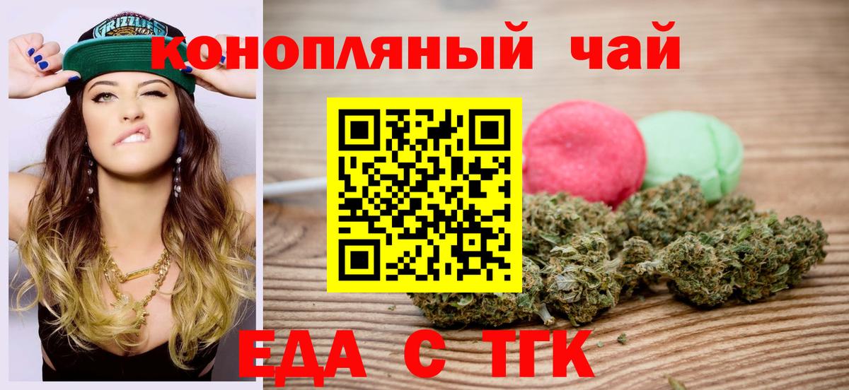 Canna-Cookies марихуана Холмск
