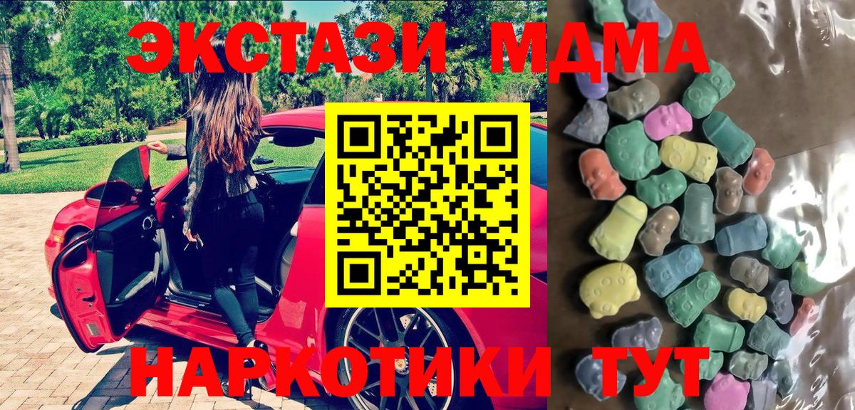 mega сайт  ЭКСТАЗИ Punisher  Ecstasy TESLA  Вход с VPN  Холмск 