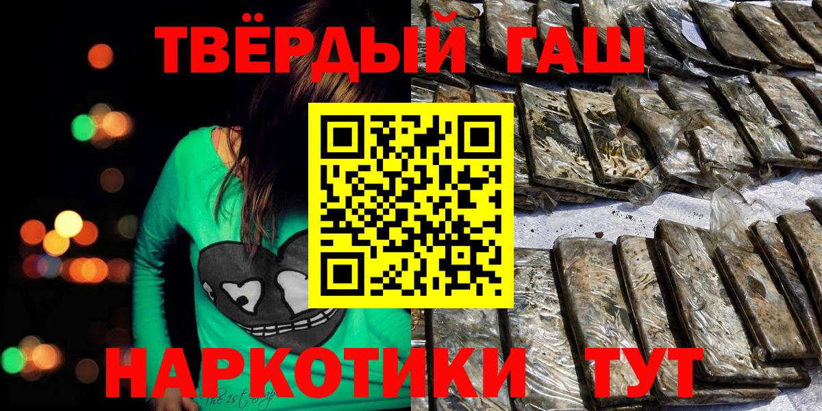 Холмск  Гашиш Cannabis  ГАШ Cannabis  Вход с VPN 
