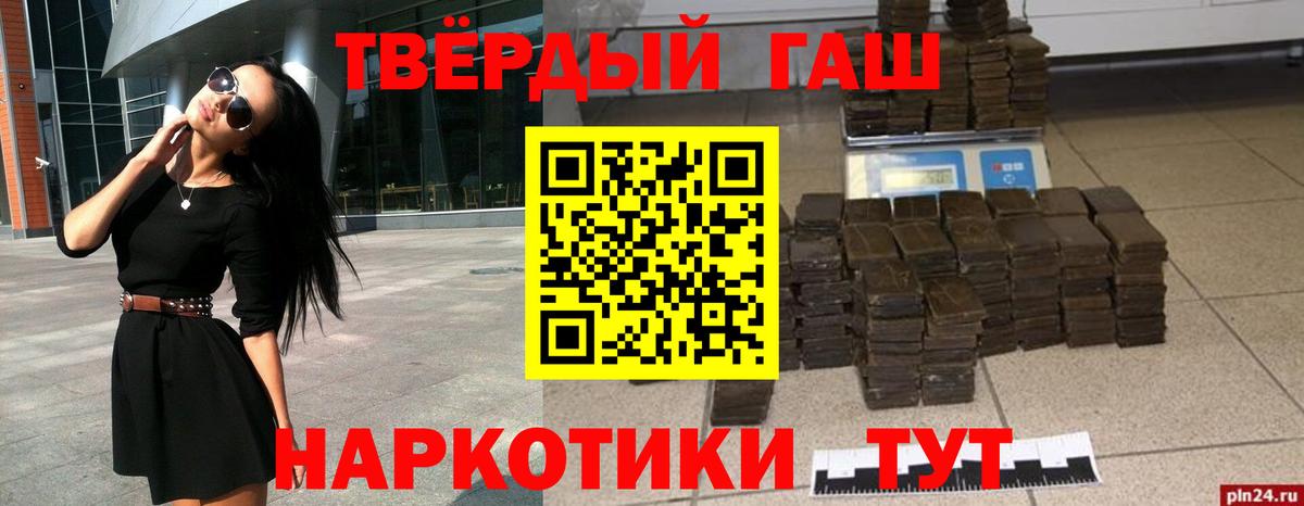 ЭКСТАЗИ  Вейп ТГК  Где найти наркотики?  Гашиш  Конопля  A PVP СК кристаллы  Вход с VPN  ГАШ  Холмск  МЕФ   КОКАИН  Cocaine 