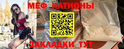 скорость mdpv Ливны