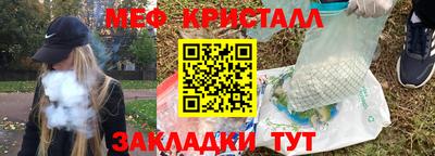 скорость mdpv Ливны