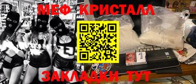 MDMA Кулебаки