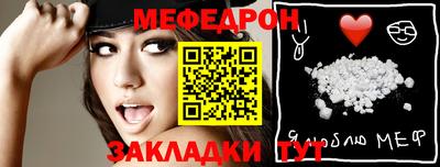 скорость mdpv Ливны