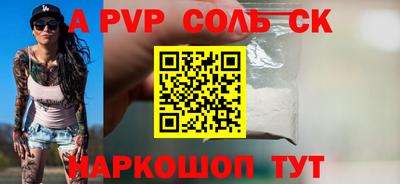 дживик Можга