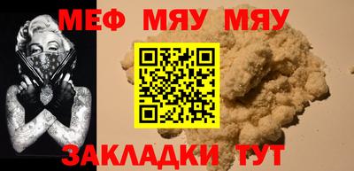 ALPHA PVP Кунгур