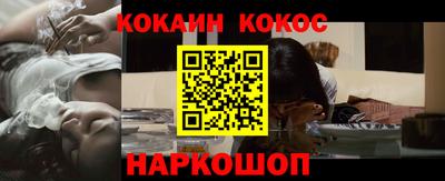 соль курить ск Можайск