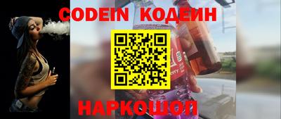 ALPHA PVP Кунгур