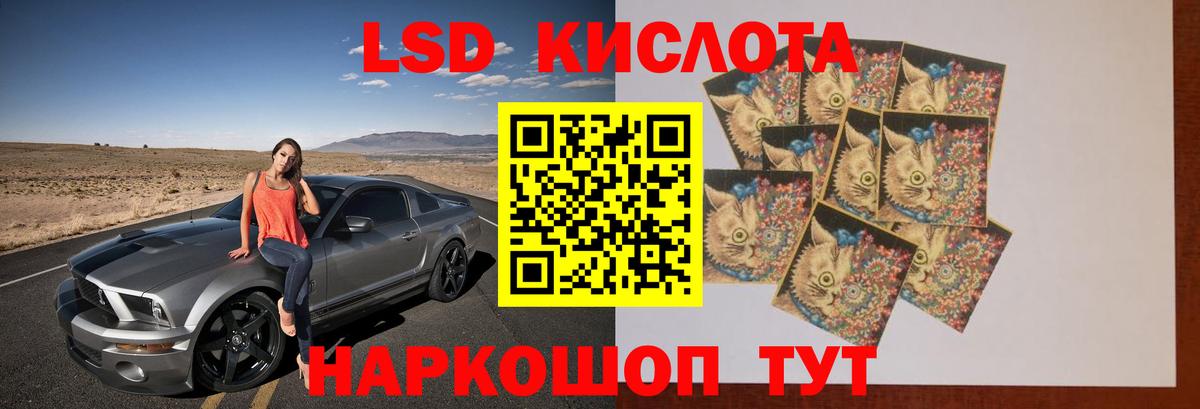 Лсд 25 экстази ecstasy  LSD-25 экстази кислота  Холмск    ссылка  Вход с VPN 